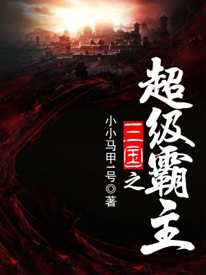奶茶视频免费观看国语版