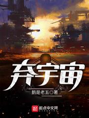 天才医生下载txt