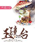 变态视频大全免费