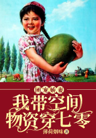 十一年夏至