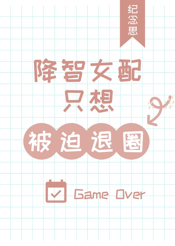 白鹿原在线