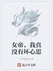 黑暗荣耀第2季