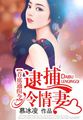 精美日产MV二线三线是什么