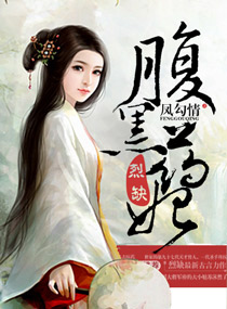 别对我说谎