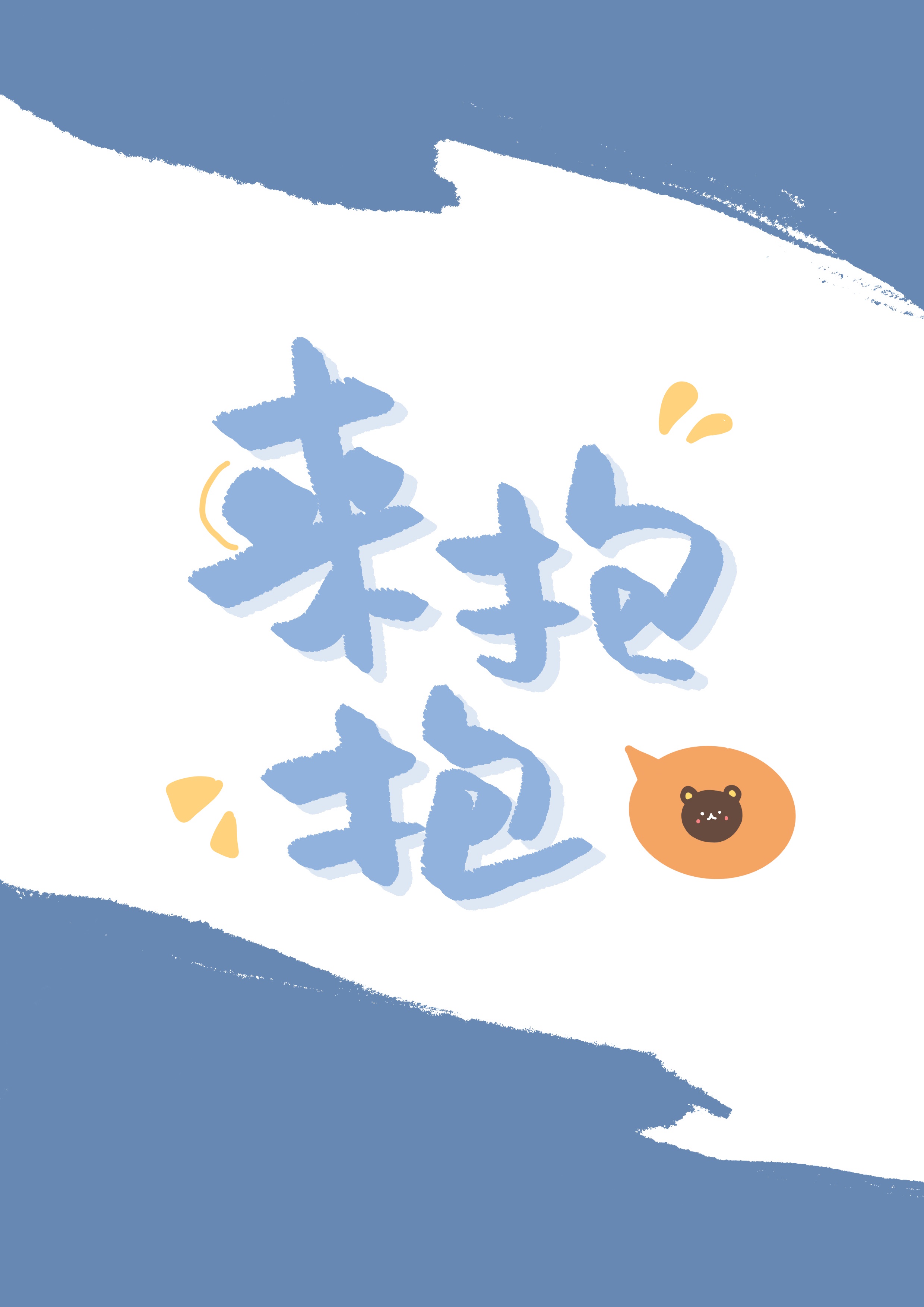 wy37.cm浮力