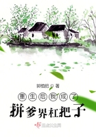 穿越跑男之独宠热巴