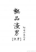 sp女贝网