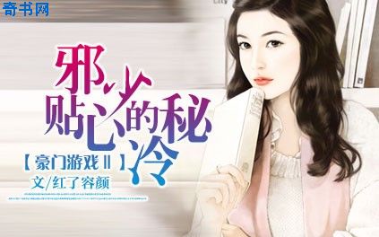 女王踩奴