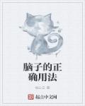 同桌好舒服好粗好硬