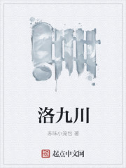 无颜之月免费观看完整版影视