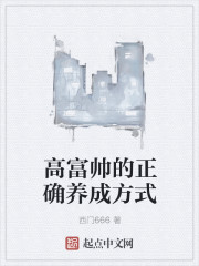 《母夜吟》 全本完结