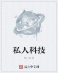 萝卜加速器免费版
