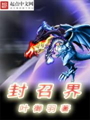 程雪柔第1章阅读