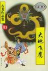 caoporm超频在线1