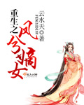 中国乱子伦xxxx