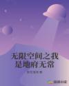 那天的氛围未删减版手机在线观看