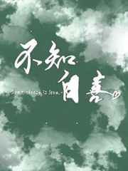 py一般多久会腻