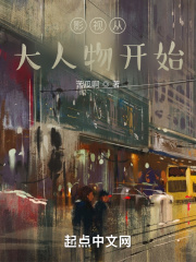 流光之城电视剧免费观看完整版高清