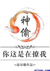 玉米地里的诱惑