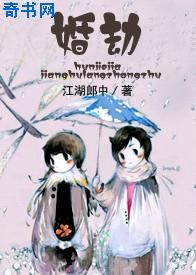 汤摇庄的幽奈同学