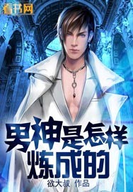 小骗子