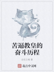 我的绝色总裁未婚妻 小说