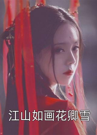 银河天使