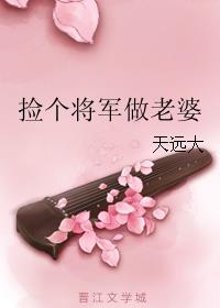 密爱在线播放