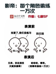 奸臣免费观看
