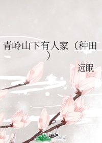 妻母前后编动漫影院