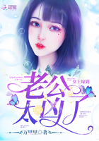 病娇夫君惹不起