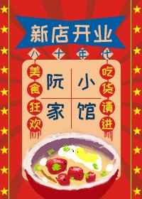 过不去