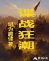 神雕侠侣免费观看