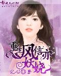 迟欢全文阅读