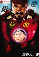 伊人加勒比