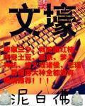 财联社官网