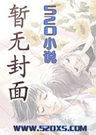 yin乱小镇在线阅读