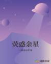 龙王令陈平1560章