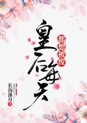 女忍秋天的红叶
