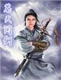 步步惊心txt