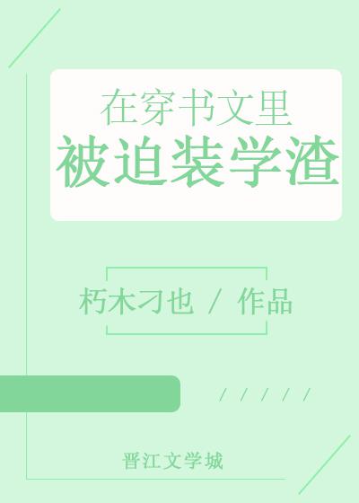农民佰佰乡下妺播放DVD