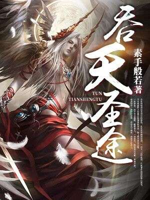 武林外传一群已经去世的人