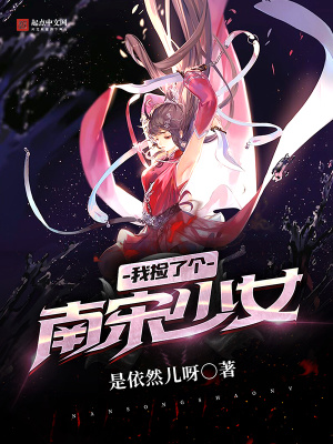 魔医联盟