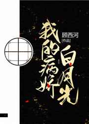 稻草人书屋在线阅读