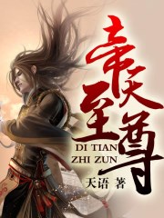 蛇信子视频
