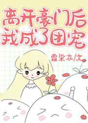 日本边吃奶边摸边做视频免费