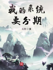 穿越特种兵推到火凤凰