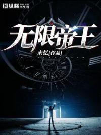 隔壁邻居的老婆