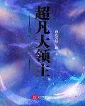 2046国语免费观看全集