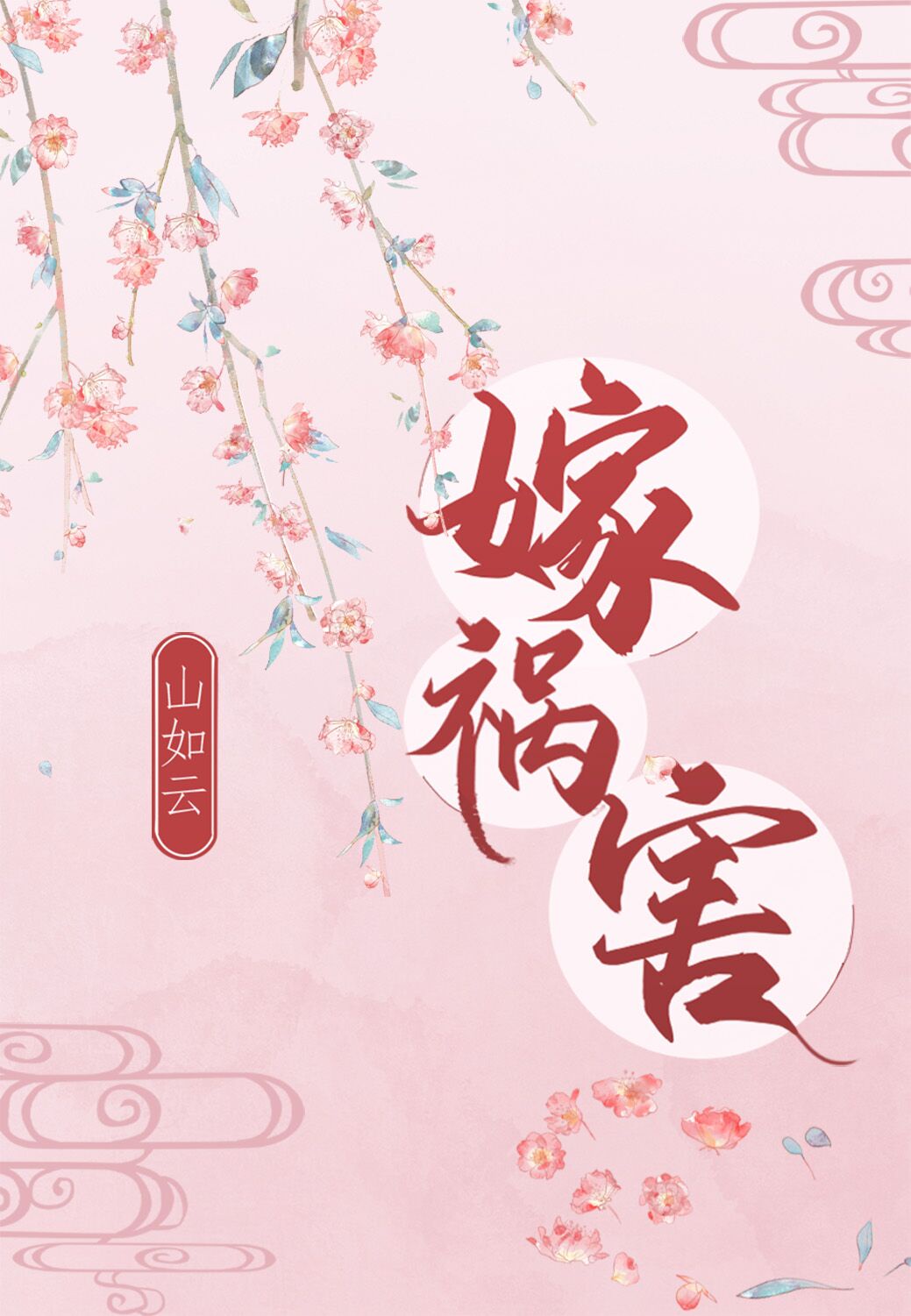 3d豪情在线在线观看